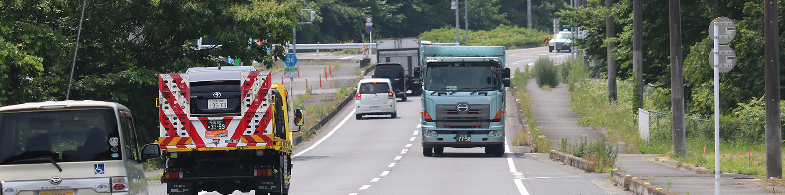 一般貨物運送業